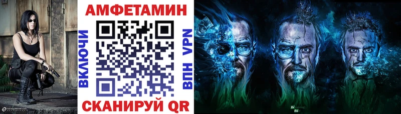Amphetamine 97% Нефтегорск