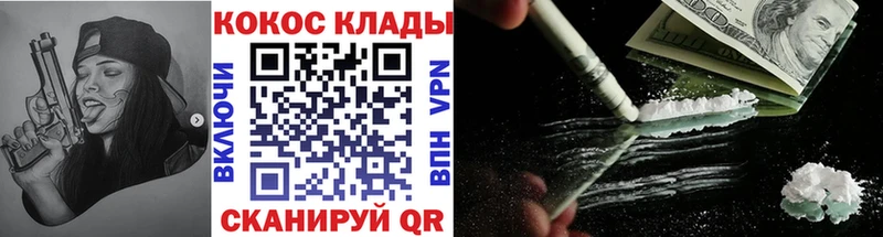 мориарти телеграм  МЕГА онион  Нефтегорск  COCAIN Колумбийский 