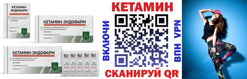 MEGA как зайти  Нефтегорск  Кетамин VHQ 