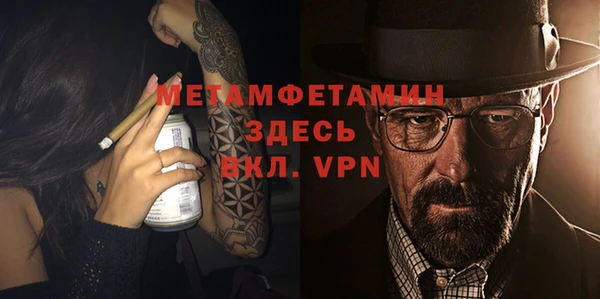мдма Покров