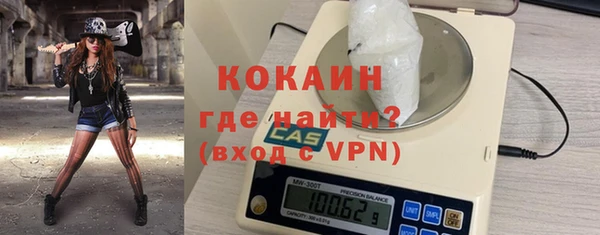 синтетический гашиш Абинск