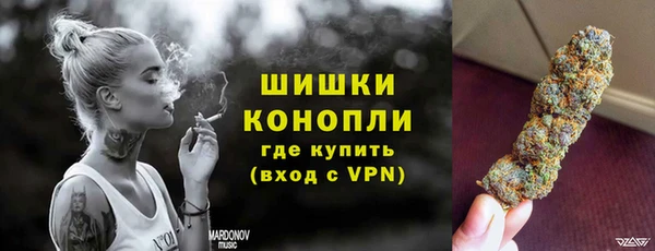 синтетический гашиш Абинск