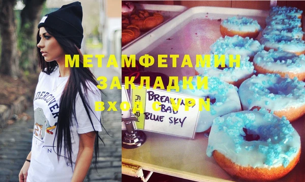 а пвп мука Абаза