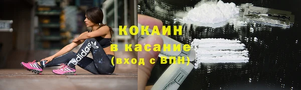 синтетический гашиш Абинск