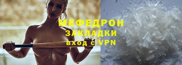 мдпв Валдай