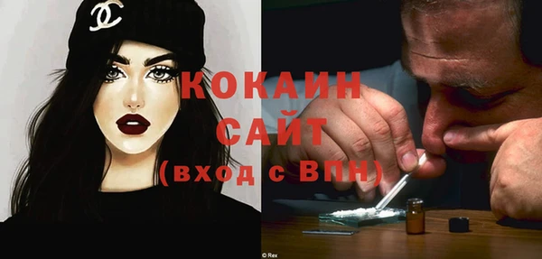 синтетический гашиш Абинск