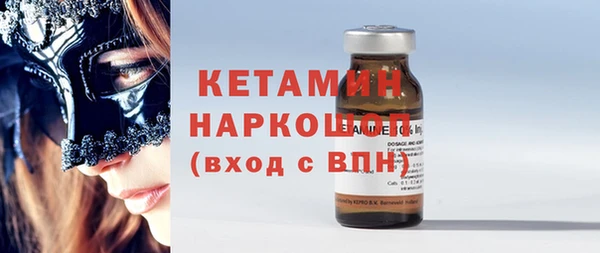 синтетический гашиш Абинск