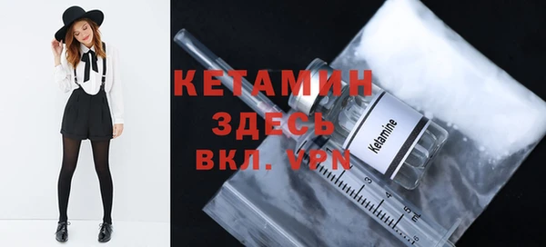 героин Покровск