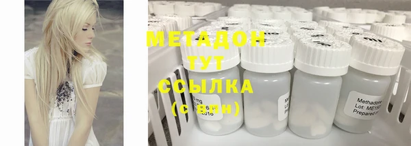 мескалин Абдулино