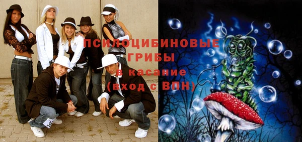 мескалин Абдулино