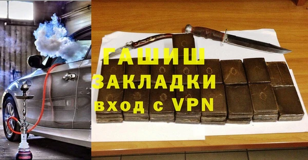 героин Покровск