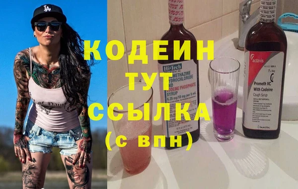 героин Покровск