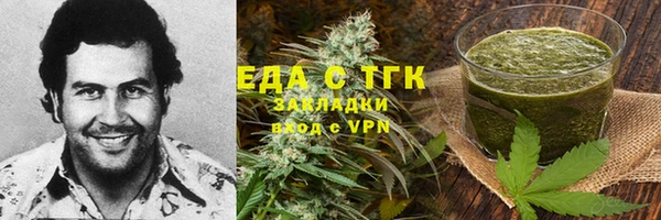 мескалин Абдулино