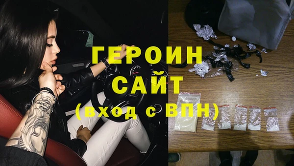 мескалин Абдулино
