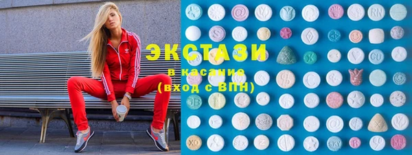 синтетический гашиш Абинск