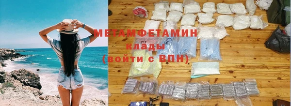 героин Покровск