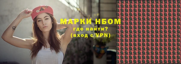 мескалин Абдулино