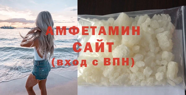 мескалин Абдулино
