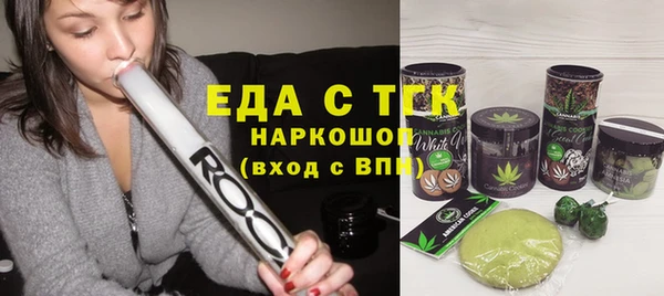 синтетический гашиш Абинск