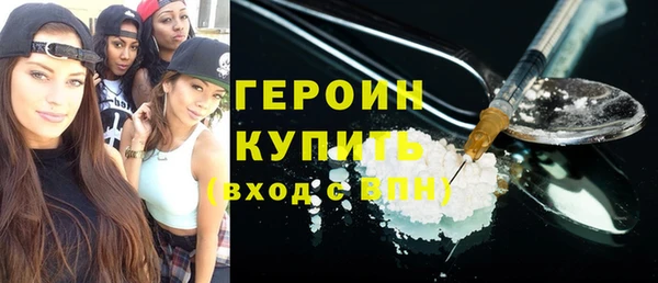 мескалин Абдулино