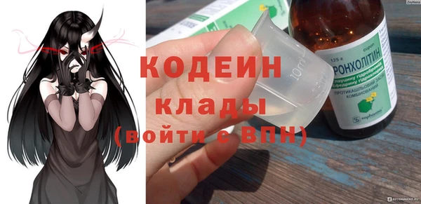 синтетический гашиш Абинск