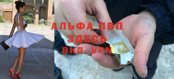 мескалин Абдулино