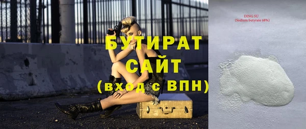 а пвп мука Абаза