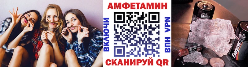 Метамфетамин Methamphetamine  купить   Нефтегорск 