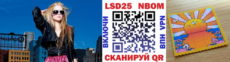 Наркотические марки 1500мкг  купить закладку  KRAKEN ссылка  Нефтегорск 