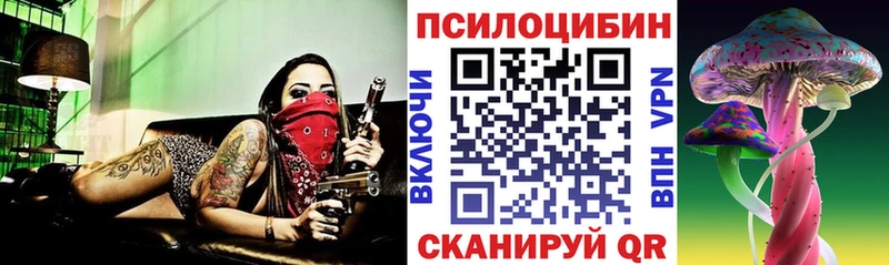 Галлюциногенные грибы мухоморы  даркнет клад  Нефтегорск 