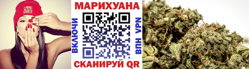 Канабис тримм  Нефтегорск 